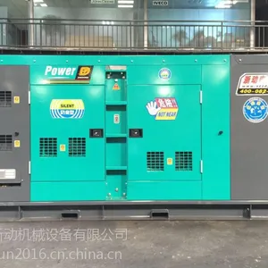 ��Ȫ����������㶯��е�豸���޹�˾����600��̨���ڲ��ͷ������50KW-1800KW��