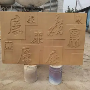ɰ���й����������渡��������Т��������������ʯ�����Ļ�ǽ