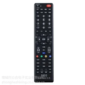 S902创维Skyworth液晶电视机专用遥控器 CHUNGHOP众合遥控器外壳生产厂家