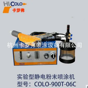 自动喷粉设备 喷涂机批发,生产静电发生器 实验室打样专用喷枪