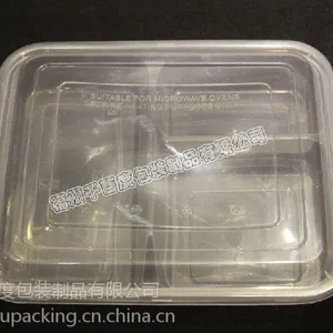 供应一次性透明三格饭盒 塑料可微波饭盒 一次性饭盒分隔