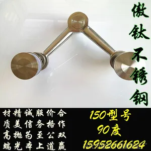304不锈钢驳接爪 玻璃雨棚五金爪 幕墙安装爪 150型两爪90度套圆