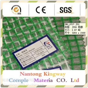 s厂家直销 供应 高质量 金威 PE花房用网格布 PE网格布 质量***