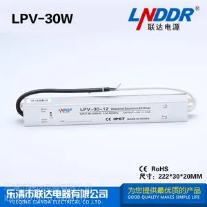 LPV-30W-12V防水开关电源 12v直流开关电源2.***质保2年开关电源