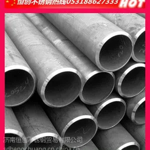 现货供应 304不锈钢管 不锈钢无缝管 库存量大质优价廉 批发零售