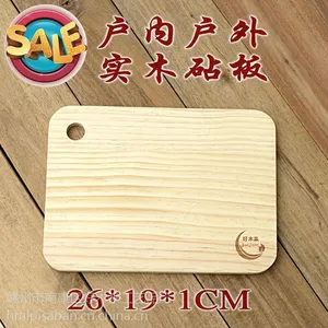 木质菜板砧板批发 水果熟食面包板/儿童专用辅食板 抗菌健康无漆(现货批发-厂家直供)