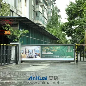 广告道闸品牌厂家,安快广告道闸