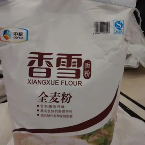 供应中粮公司生产:香雪全麦粉