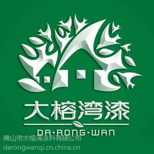 油漆招商 油漆*** ***涂料 大榕湾漆 超耐候防霉晴雨外墙漆