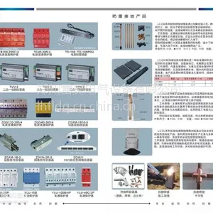 浪涌保护器 防雷模块 防雷SPD 电源一级防雷 二级防雷 三级防雷