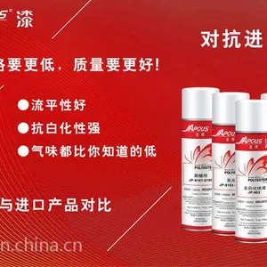 家具自喷漆，家具维修用喷漆，半透明手喷漆，实色喷漆，去白化喷漆