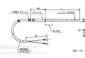 热电对TD-18S-064350KN46-0优惠销售
