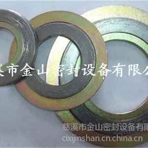 供应金属缠绕垫片|DN40-900LB金属缠绕垫片ASME B16.20