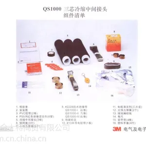 供应15KV 3M冷缩中间接头QS1000-III-CN 3*300-500平方