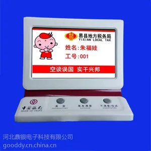 鼎银通用型DY968防静电塑料外壳多媒体评价器厂家直销