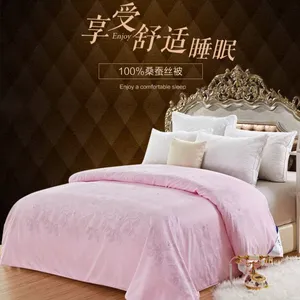 常久家居***批发全棉蚕丝被