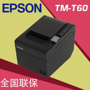 ������TM-T60������ӡ������Ǯ