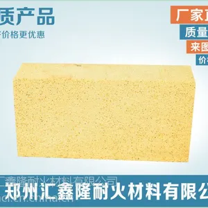 河南耐火砖厂家鑫隆供耐火砖价格实惠