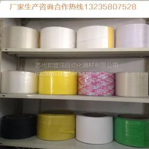 昆山半自动机用印字打包带厂家常熟太仓全自动PP机用带捆扎带打包机