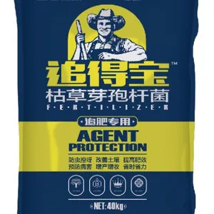 追肥专用产品防虫防病害【追得宝】厂家直供