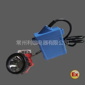 供应KL3LM(A) 小红星矿灯