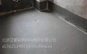 供应石景山区卫生间作漏水如何做才好