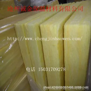 厂家直销 超细玻璃棉板 铝箔玻璃棉板 无甲醛玻璃棉 防火 耐高温