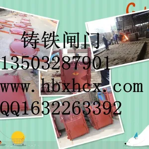 新河县常兴水利机械厂
