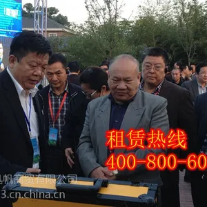 绵阳电子会议讲解设备提供租赁4008006075