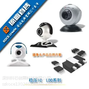 全市供应AMC7135恒流IC价格优势