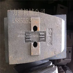 销售英国ACP3000沥青搅拌机叶片