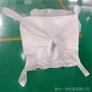 化工集装袋 塑料编织集装袋 全新PP料 防潮防水 温州厂家直销