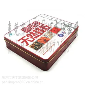 高纯度蜂胶铁罐,天然蜂胶金属罐,方形天地盖包装罐
