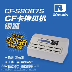 台湾佑华CF-908S拷贝机 1对7口CF卡银狐复制机 专业复制工控CF卡
