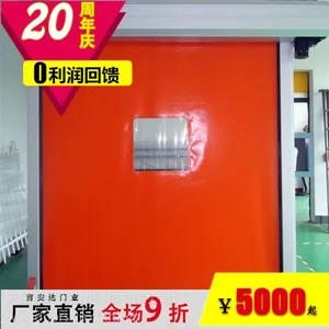 吉安达焊接机器人防护门 焊接工作站快速门 PVC快速门