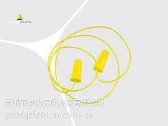 山东防护耳塞,长期供应防护耳塞