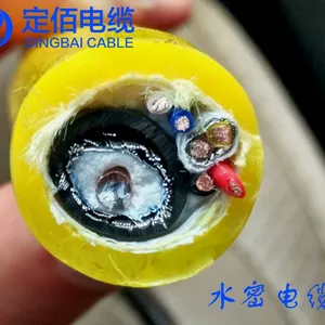 水密电缆 水下专用防海水电缆 水下视频线