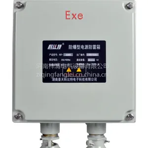 郑州防雷器价格|科比特防雷器价格,科比特防雷器