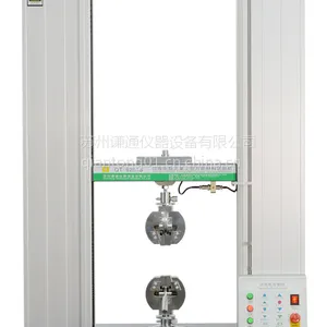 张家港谦通仪器拉力试验机 塑料万能材料试验机厂家 橡胶拉力机现货