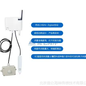 昆仑海岸农业物联网传感器JZH-G01-12 农业物联网传感器生产厂家