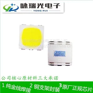 5050 0.5W 高亮led金黄光灯珠