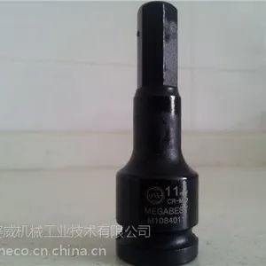 脉斯特工业套筒3/8