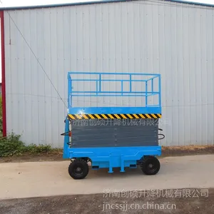 厂家现货直销小型电动液压升降机 移动式升降机 电动液压升降平台