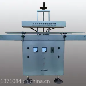 厂家直销GLF-2800型铝箔封口机 化妆品 油类 药品封口机