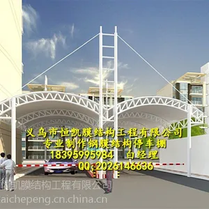 ���ݷ���������ѩ���׮ͣ��������й���վ̨Ĥ�ṹ����
