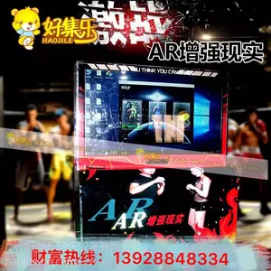 广州好集乐游乐设备厂家价格质量好,VR-9D电玩游乐设备_虚拟现实世界电玩娱乐机