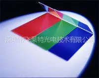 供应红绿蓝滤波片