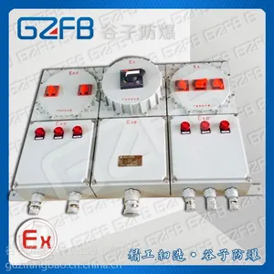 BXD51防爆动力配电箱-优质供应商