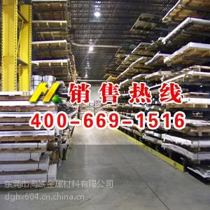 1100进口铝板