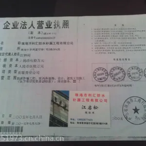 ¥��������©ˮ����ʸ��߷�����©ˮ��ˮ��©����������©�޲�